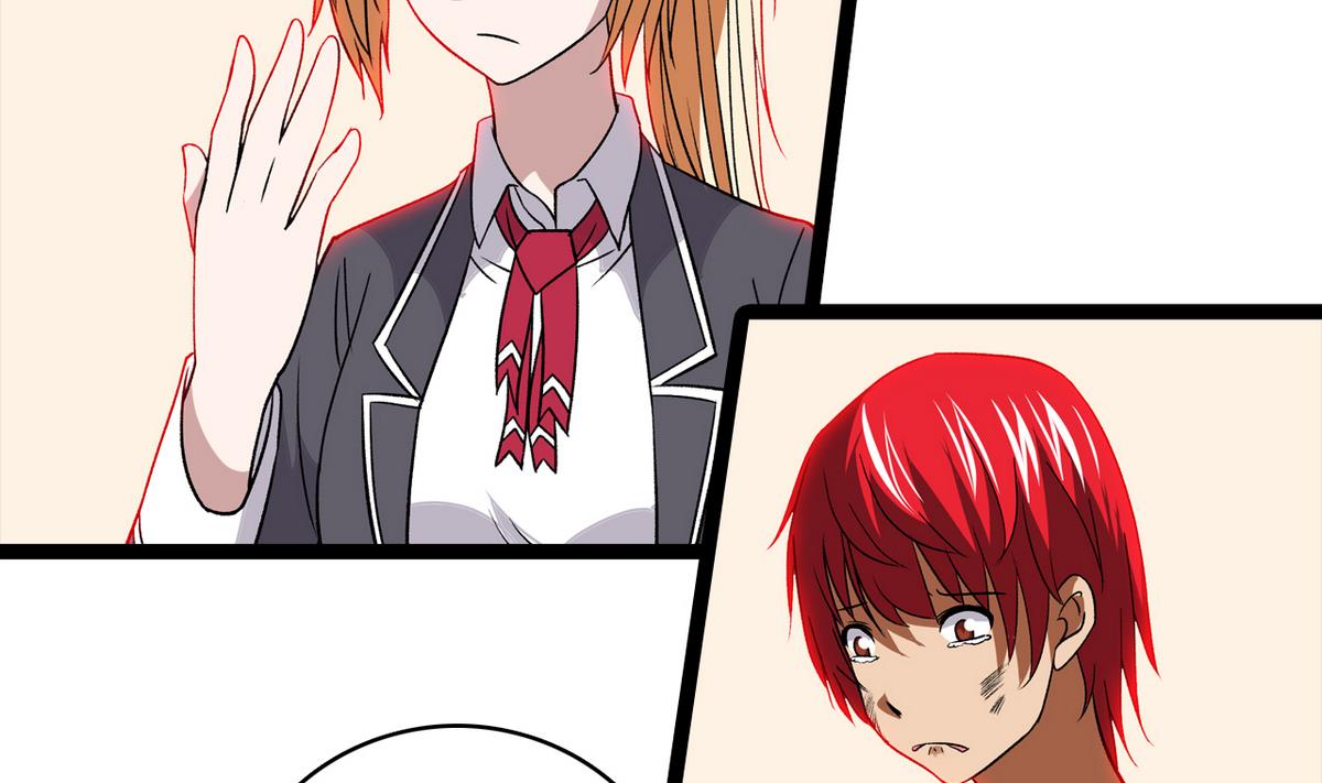 《我的丁丁不可能这样没了》第43话 再见夏树 第29页