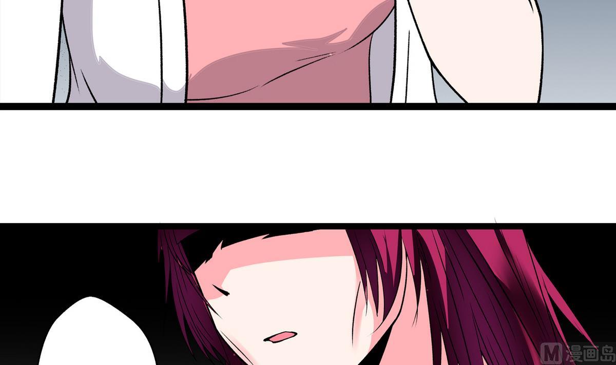 《我的丁丁不可能这样没了》第43话 再见夏树 第36页
