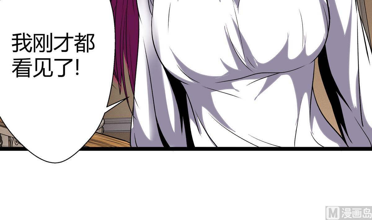 《我的丁丁不可能这样没了》第43话 再见夏树 第39页