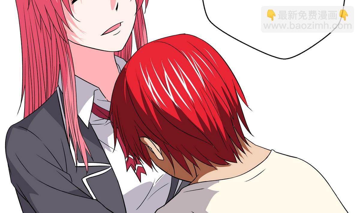 《我的丁丁不可能这样没了》第43话 再见夏树 第4页