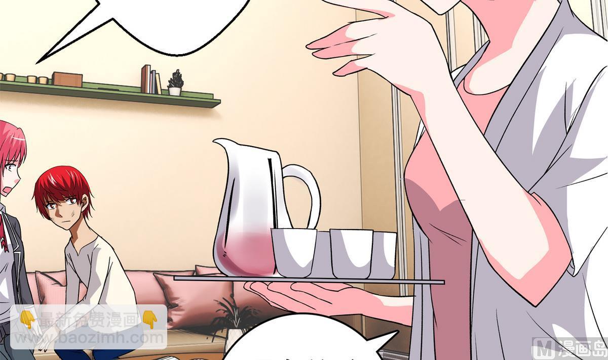 《我的丁丁不可能这样没了》第43话 再见夏树 第6页