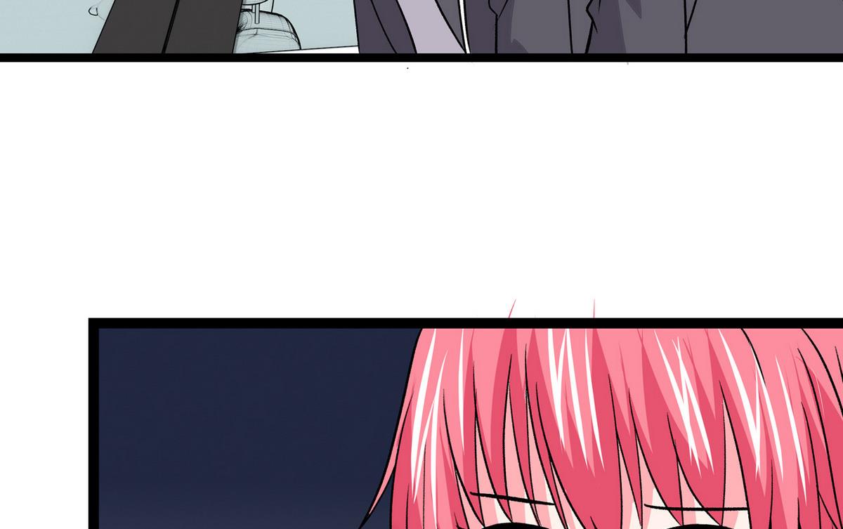《我的丁丁不可能这样没了》第45话 一场大雨 第20页
