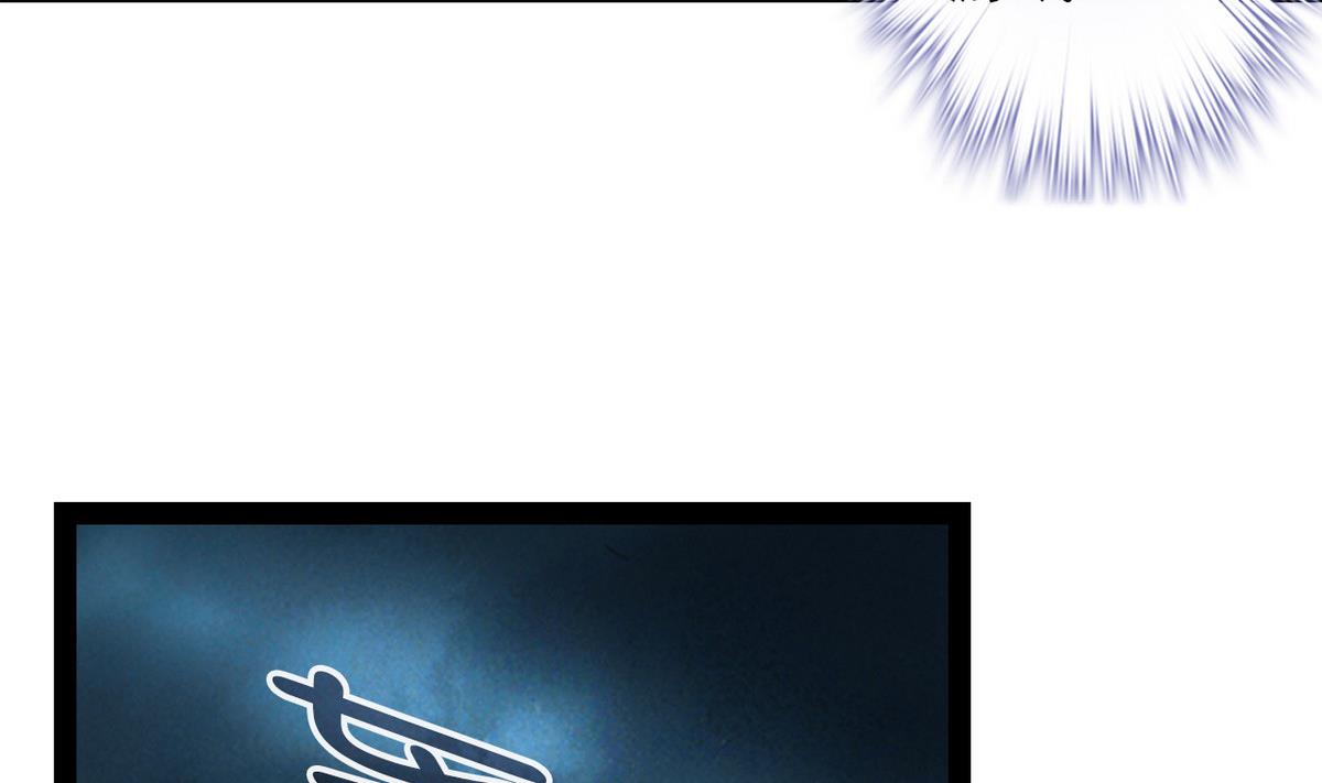《我的丁丁不可能这样没了》第45话 一场大雨 第23页