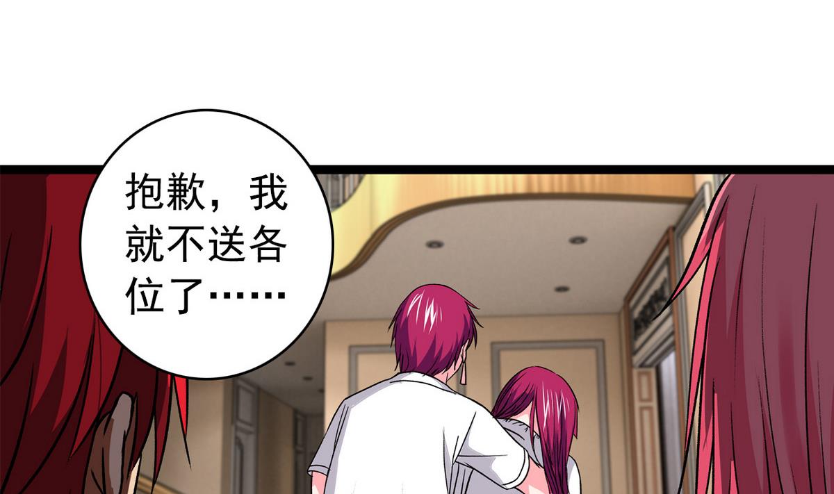 《我的丁丁不可能这样没了》第45话 一场大雨 第8页