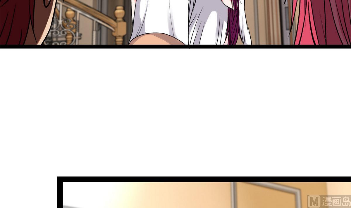 《我的丁丁不可能这样没了》第45话 一场大雨 第9页