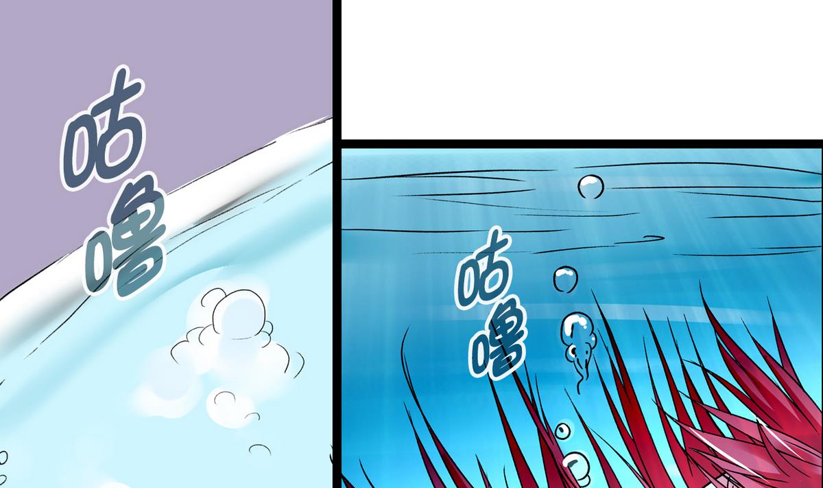 《我的丁丁不可能这样没了》第46话 暖心汤 第11页