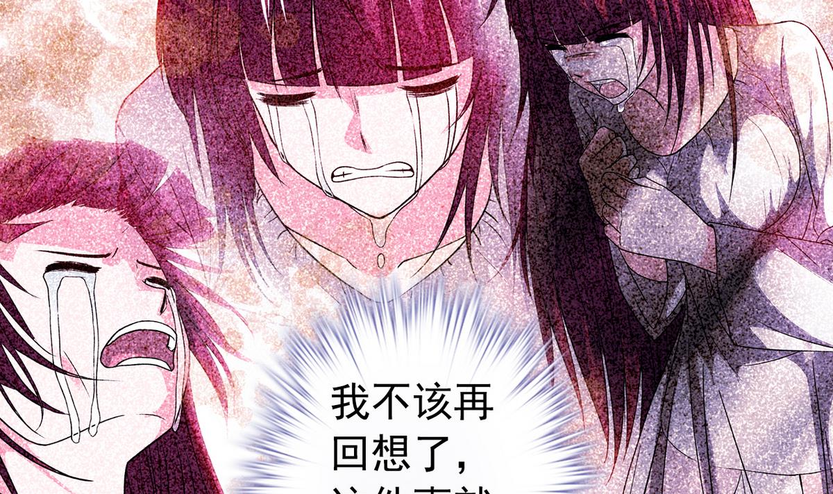 《我的丁丁不可能这样没了》第46话 暖心汤 第13页