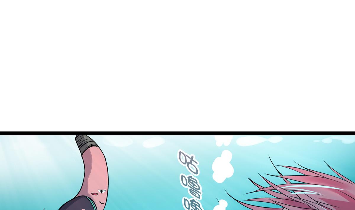 《我的丁丁不可能这样没了》第46话 暖心汤 第19页