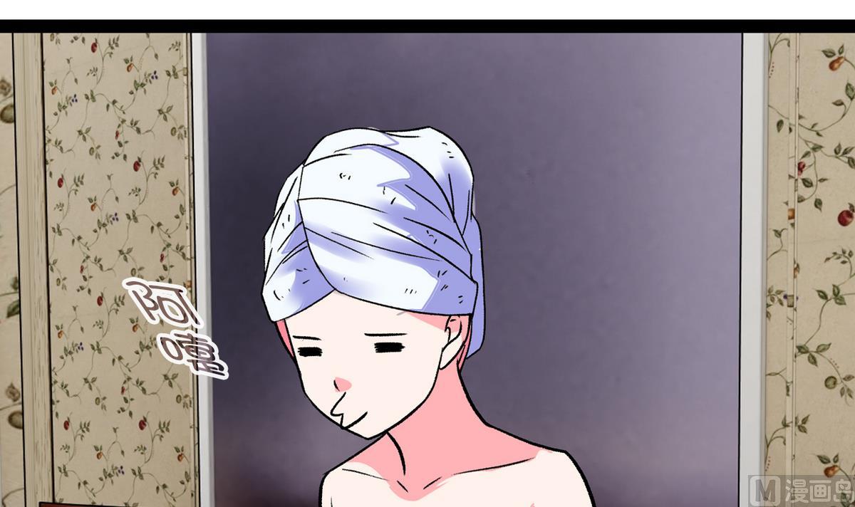 《我的丁丁不可能这样没了》第46话 暖心汤 第30页