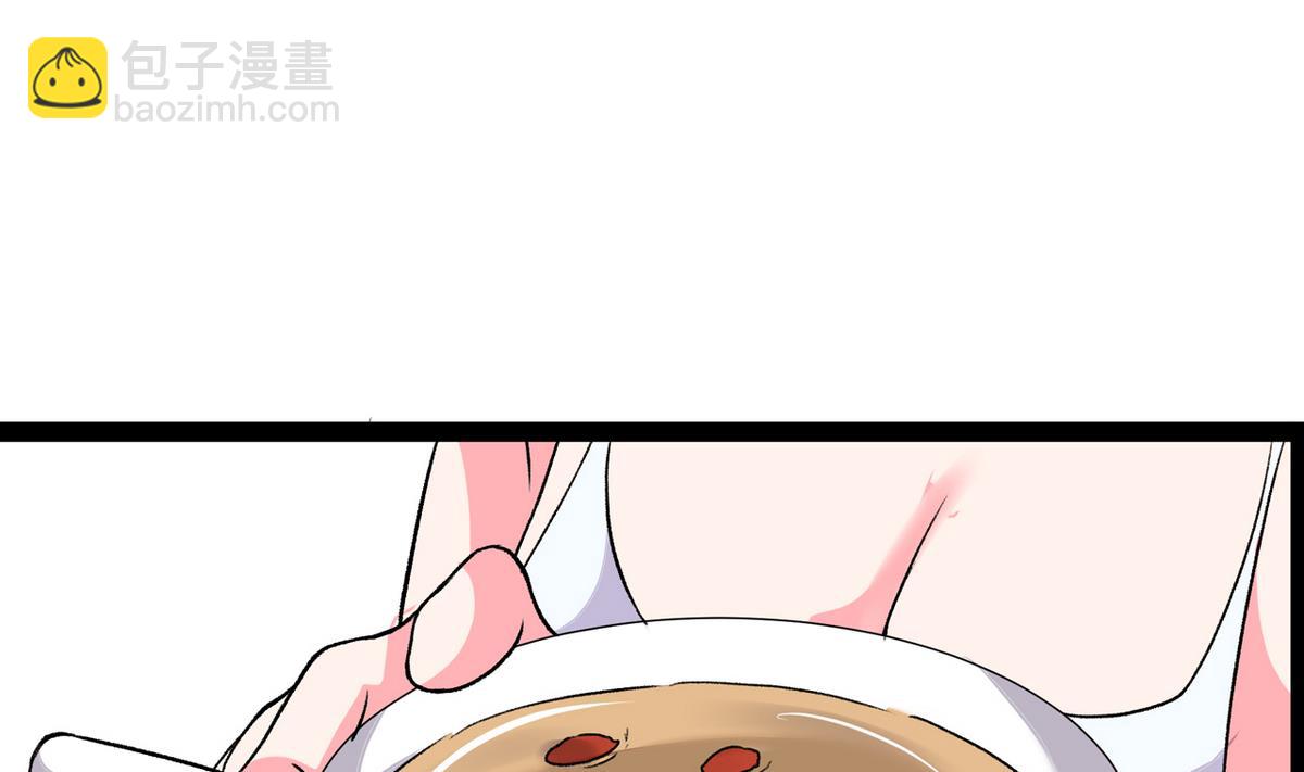 《我的丁丁不可能这样没了》第46话 暖心汤 第32页