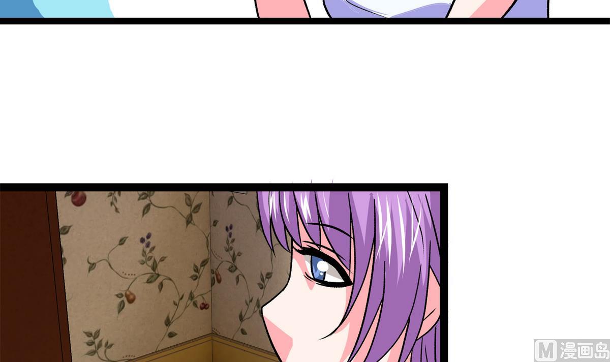 《我的丁丁不可能这样没了》第46话 暖心汤 第39页