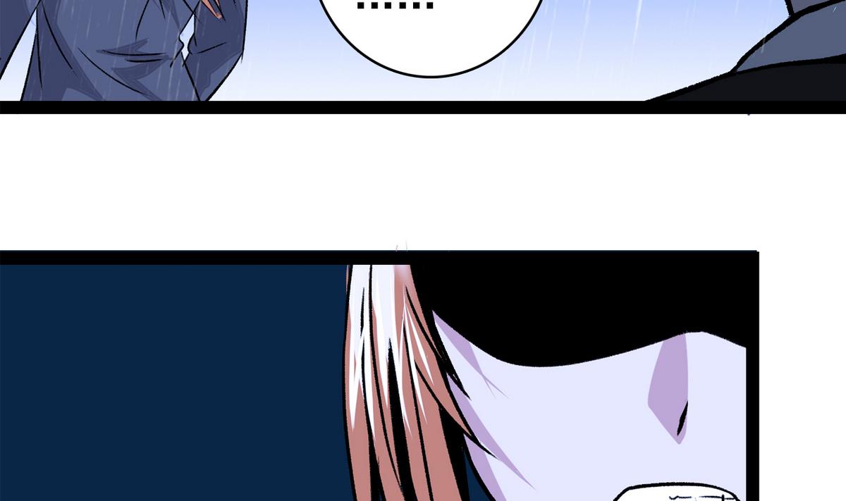 《我的丁丁不可能这样没了》第46话 暖心汤 第4页