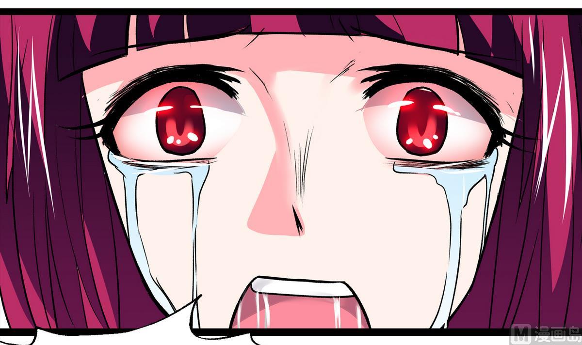 《我的丁丁不可能这样没了》第44话 受够了 第24页
