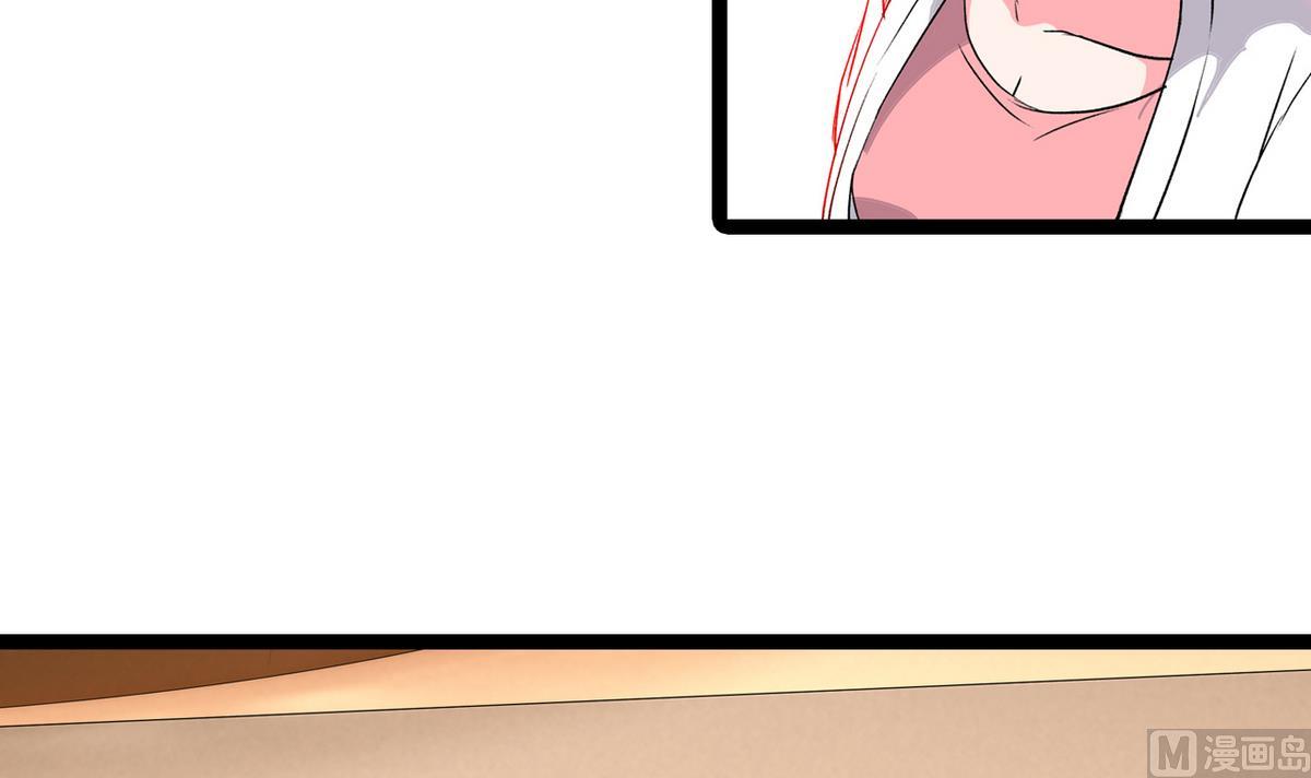 《我的丁丁不可能这样没了》第44话 受够了 第27页