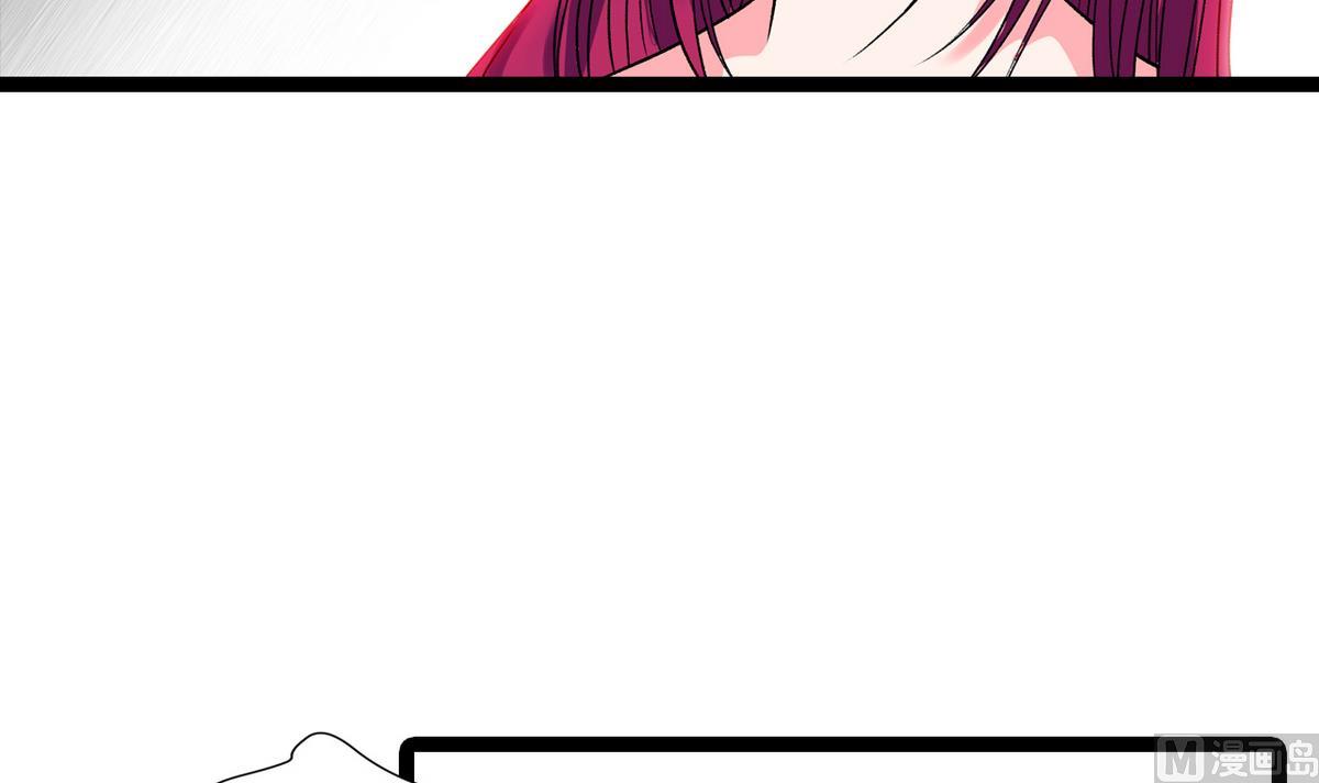 《我的丁丁不可能这样没了》第44话 受够了 第36页