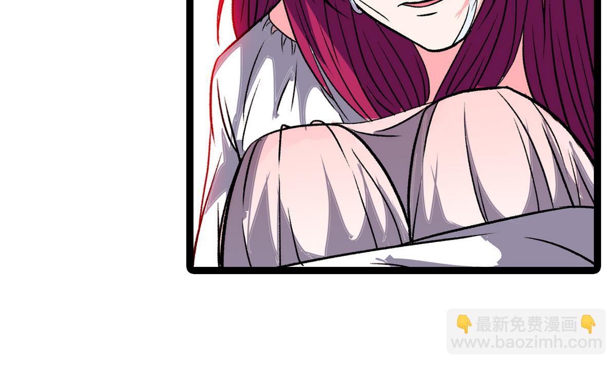 《我的丁丁不可能这样没了》第44话 受够了 第38页
