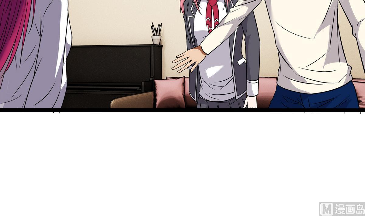 《我的丁丁不可能这样没了》第44话 受够了 第9页