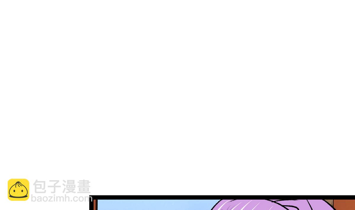 《我的丁丁不可能这样没了》第47话 梅子和妹子 第14页