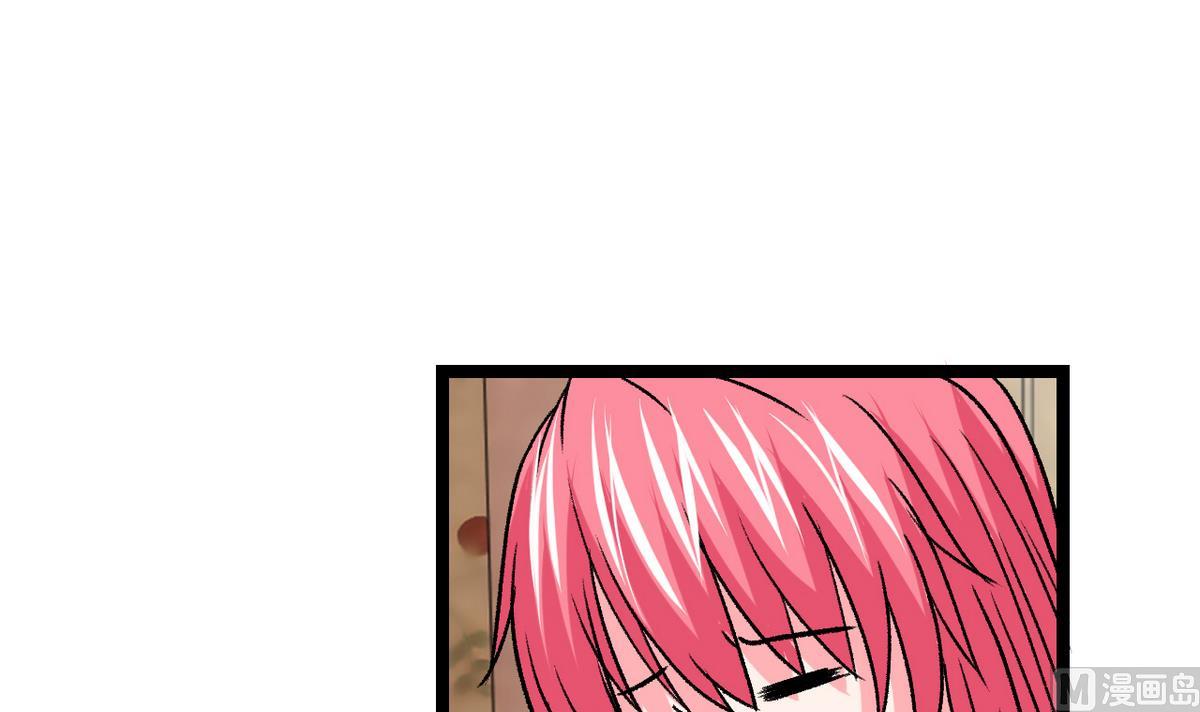 《我的丁丁不可能这样没了》第47话 梅子和妹子 第33页