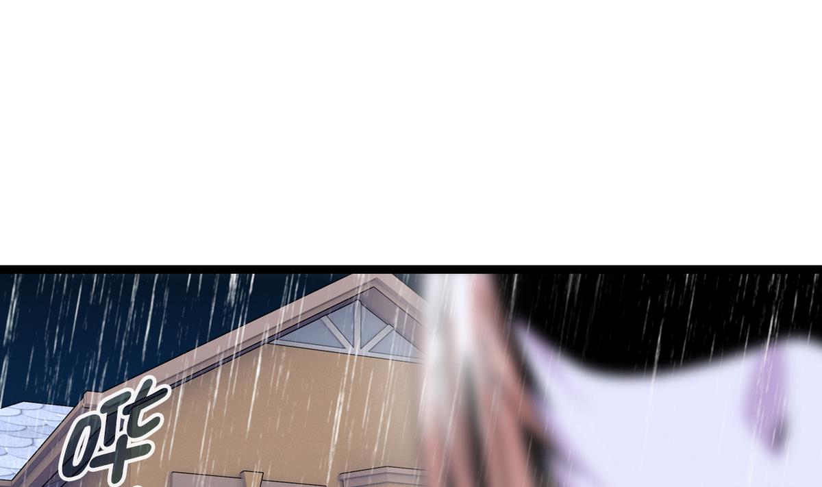 《我的丁丁不可能这样没了》第47话 梅子和妹子 第5页