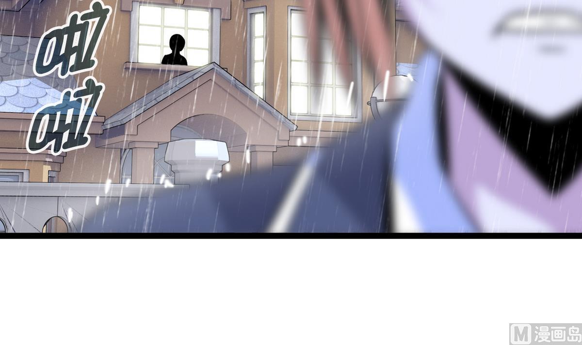 《我的丁丁不可能这样没了》第47话 梅子和妹子 第6页