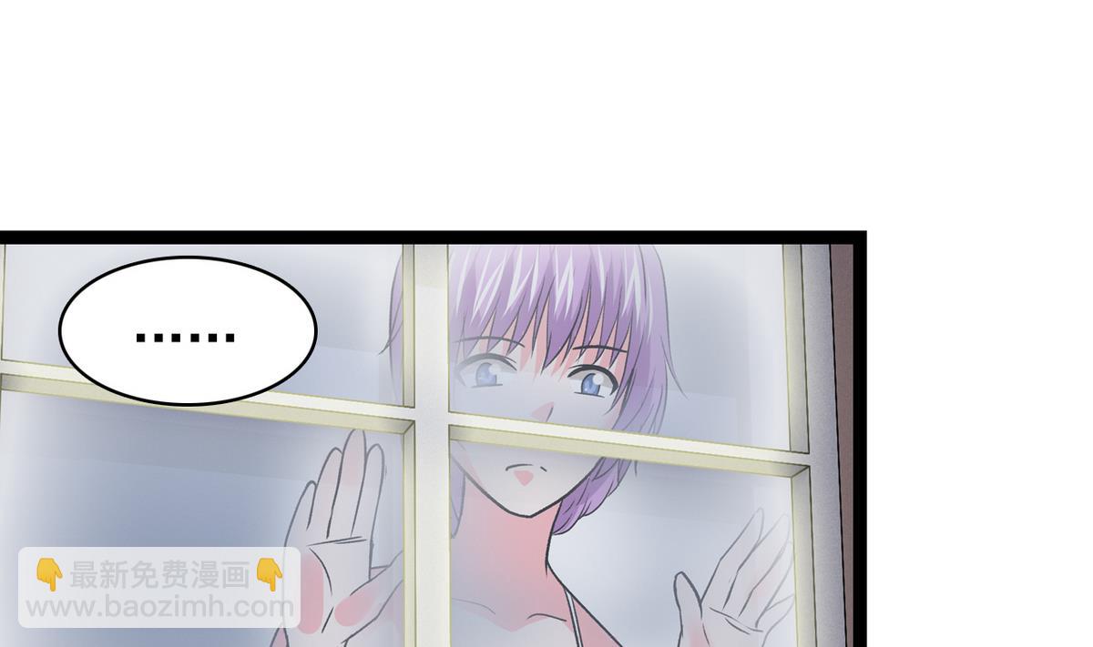 《我的丁丁不可能这样没了》第47话 梅子和妹子 第7页