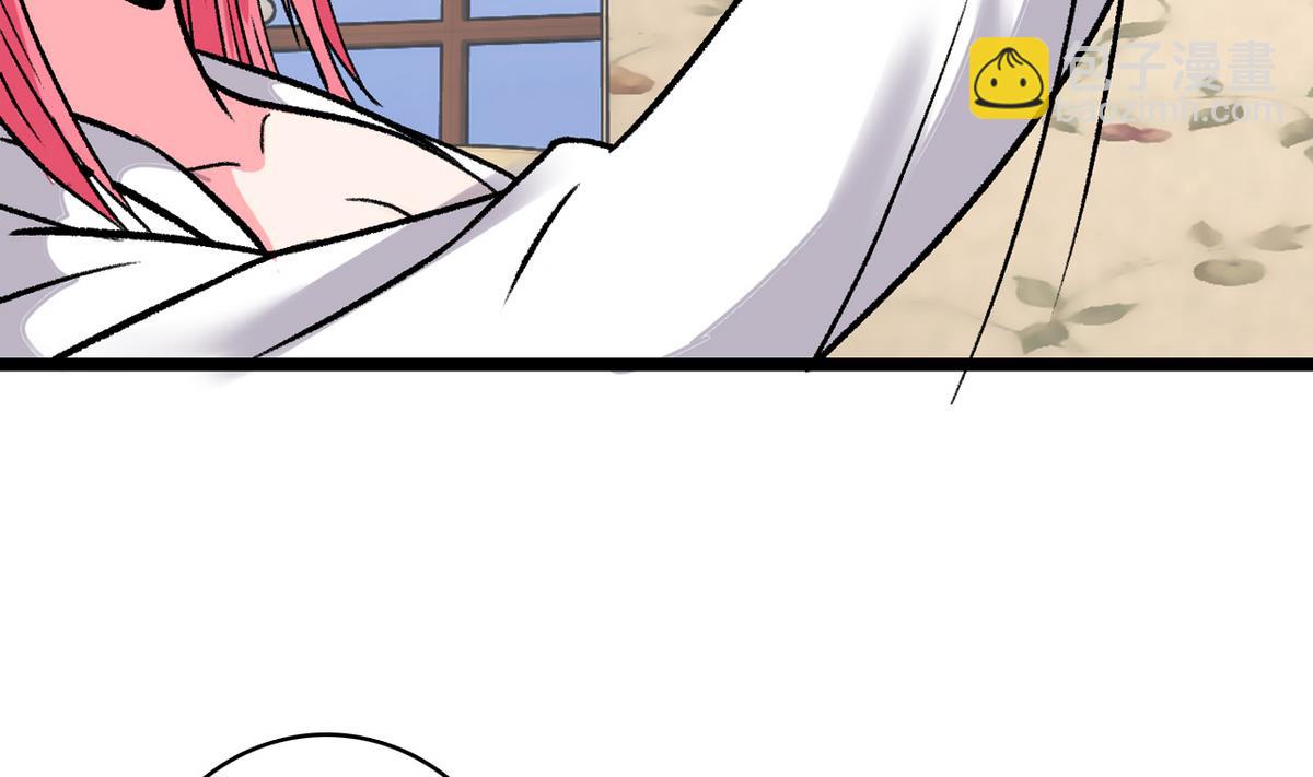 《我的丁丁不可能这样没了》第48话 园咲凛的过往 第13页