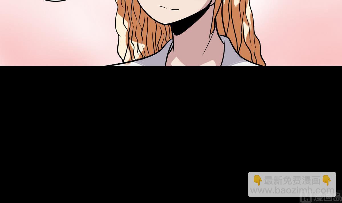 《我的丁丁不可能这样没了》第48话 园咲凛的过往 第27页