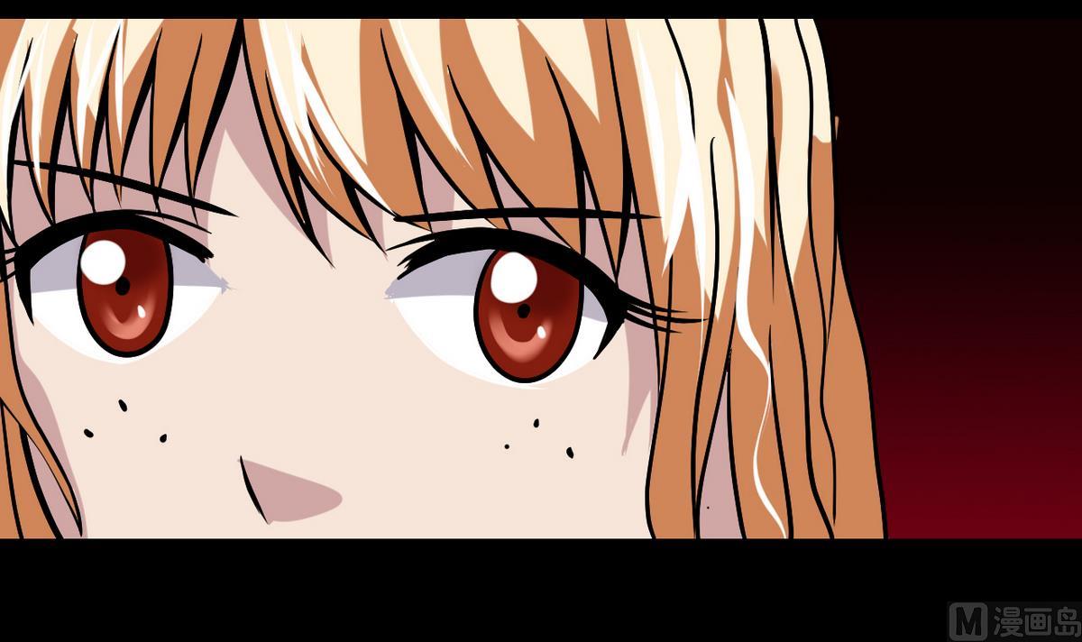 《我的丁丁不可能这样没了》第48话 园咲凛的过往 第33页