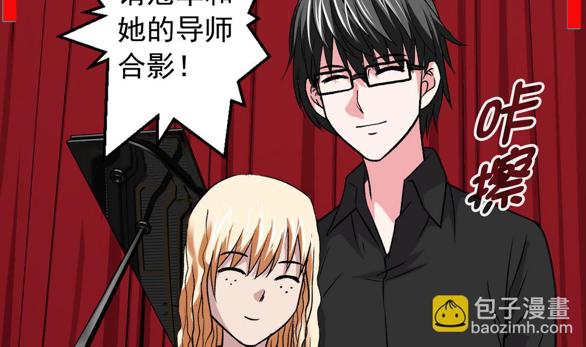 《我的丁丁不可能这样没了》第50话 梦幻游乐场 第13页