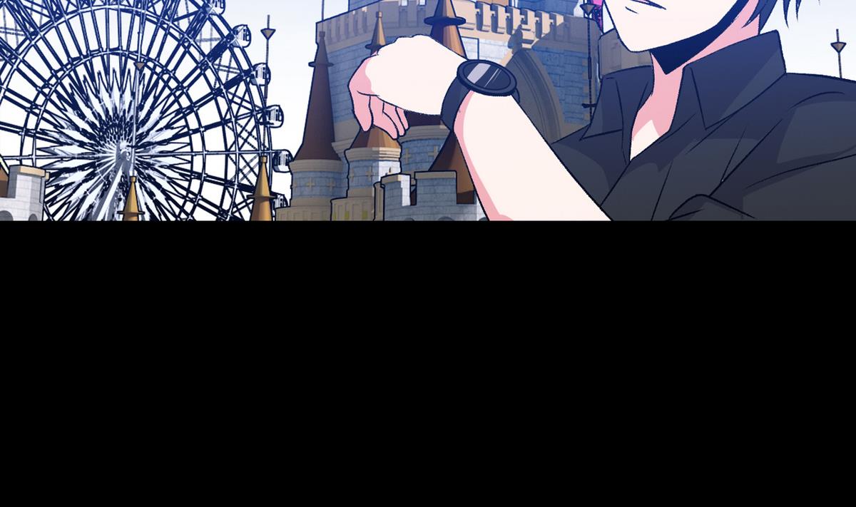 《我的丁丁不可能这样没了》第50话 梦幻游乐场 第17页