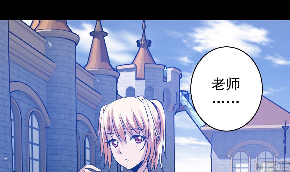 《我的丁丁不可能这样没了》第50话 梦幻游乐场 第18页