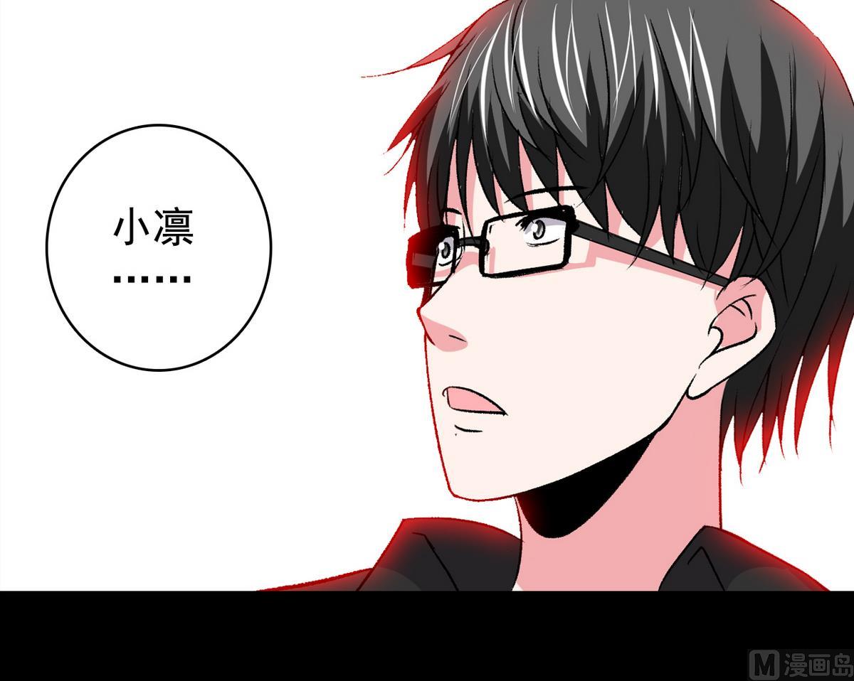 《我的丁丁不可能这样没了》第50话 梦幻游乐场 第21页