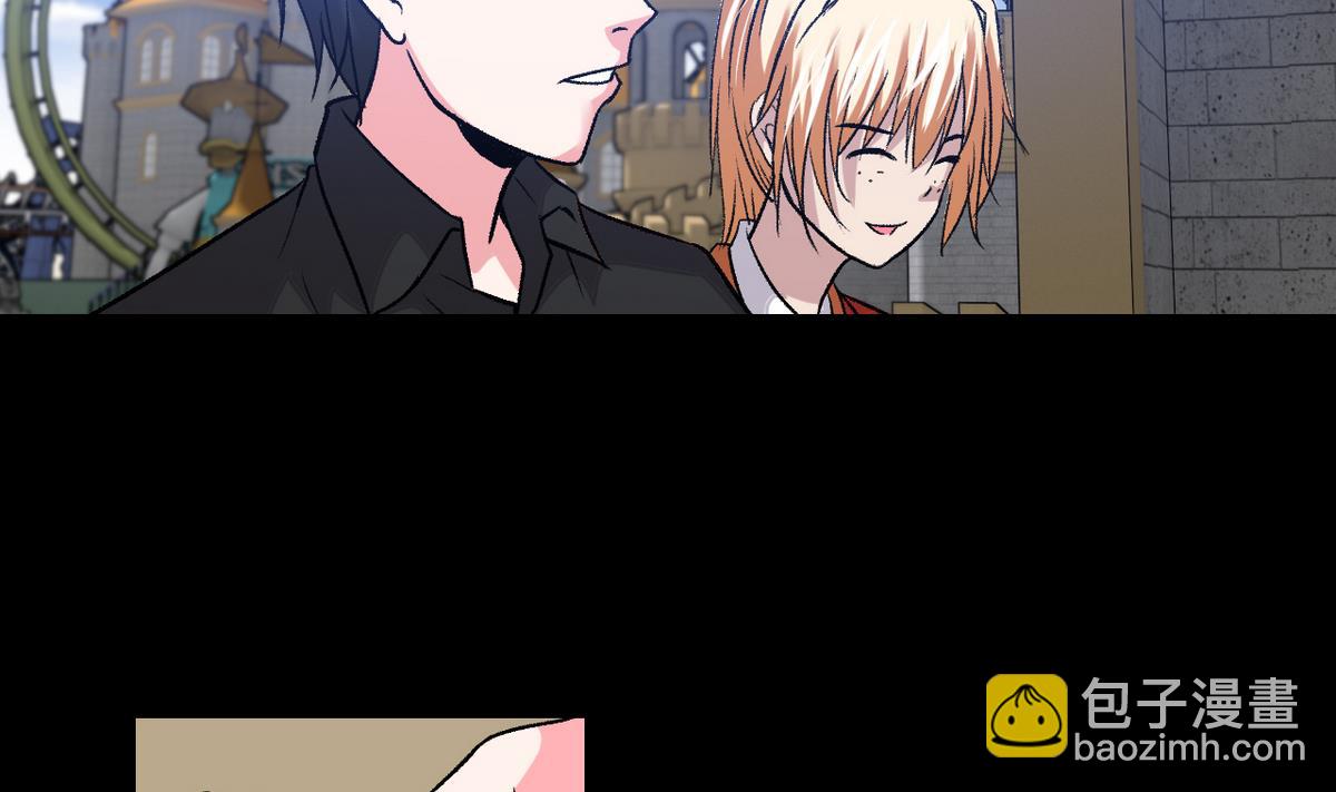 《我的丁丁不可能这样没了》第50话 梦幻游乐场 第25页