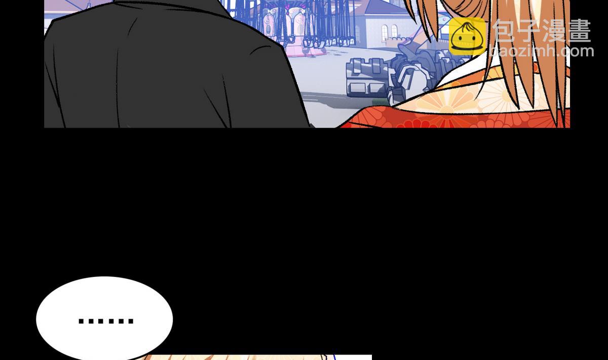 《我的丁丁不可能这样没了》第50话 梦幻游乐场 第31页