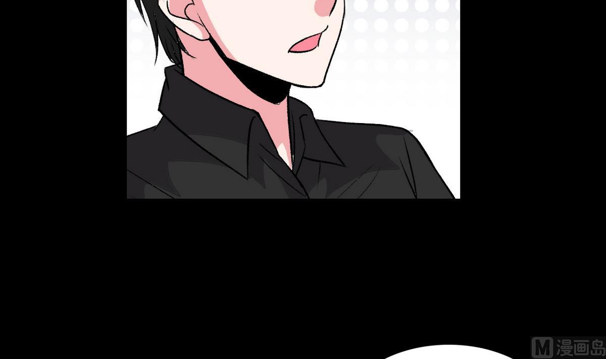 《我的丁丁不可能这样没了》第50话 梦幻游乐场 第36页