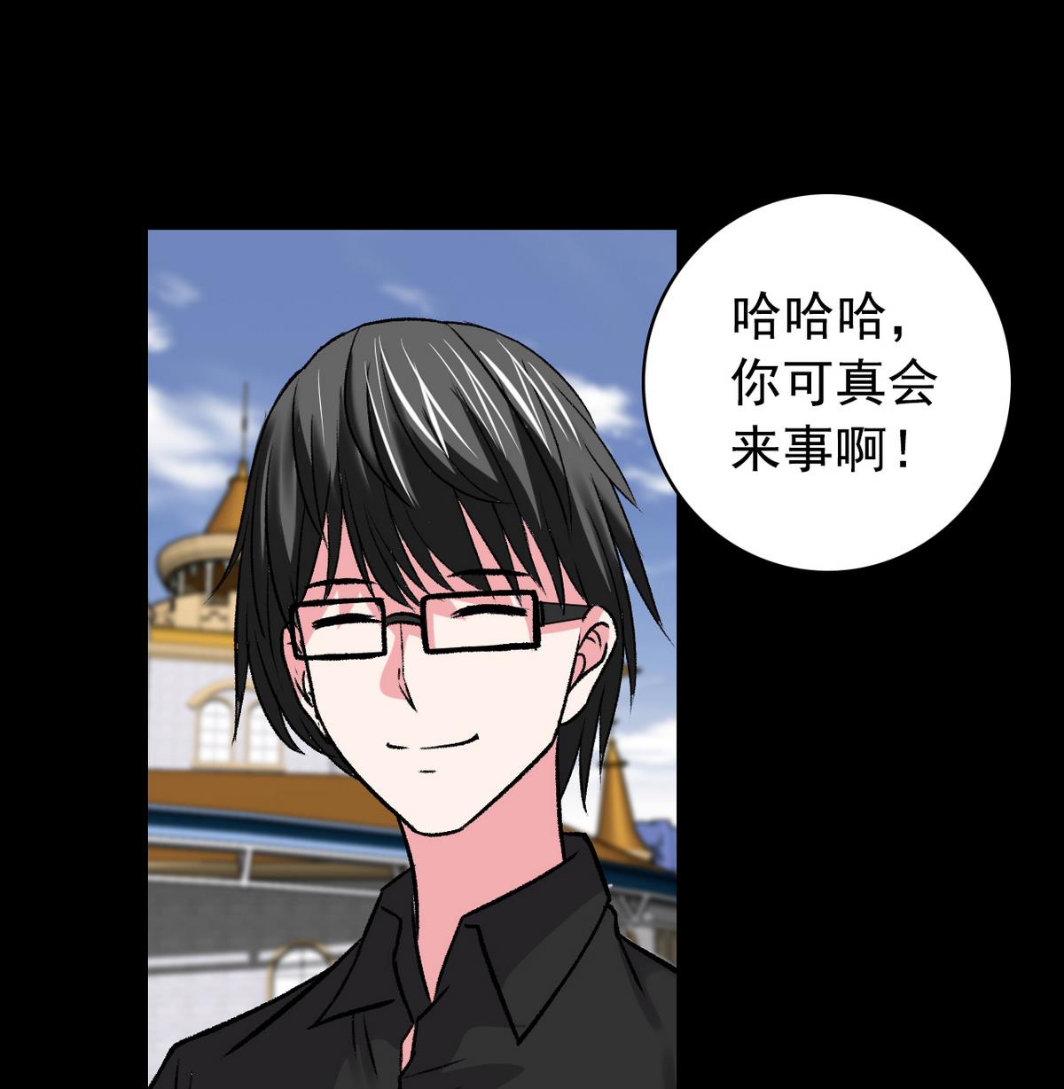 《我的丁丁不可能这样没了》第50话 梦幻游乐场 第40页