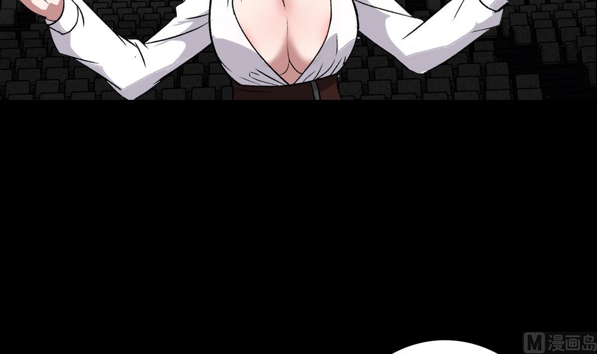 《我的丁丁不可能这样没了》第50话 梦幻游乐场 第6页