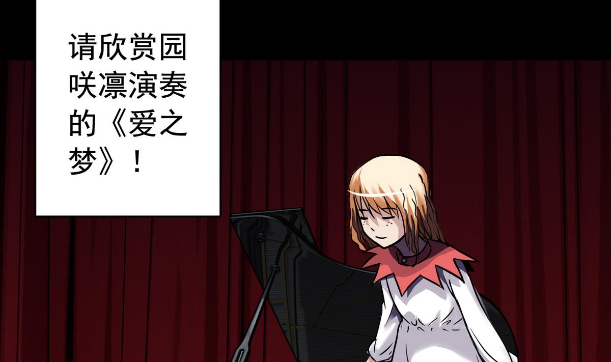 《我的丁丁不可能这样没了》第49话 爱之梦 24格 第14页