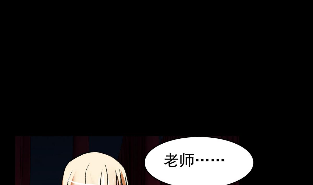 《我的丁丁不可能这样没了》第49话 爱之梦 24格 第32页