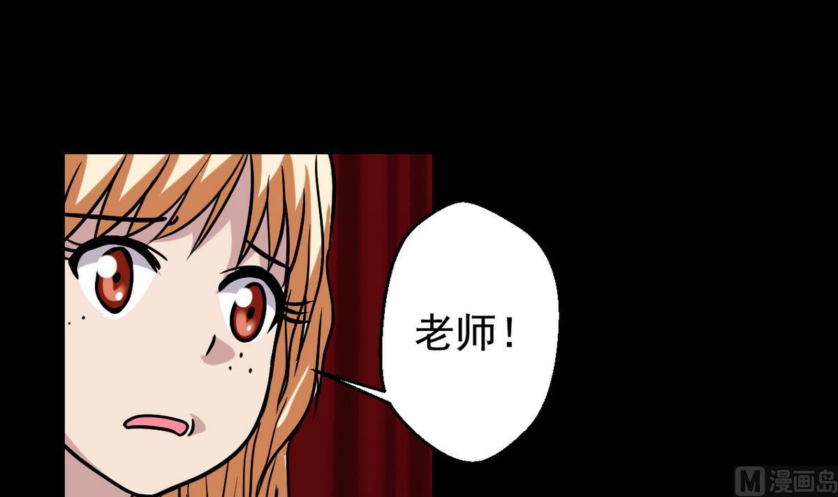 《我的丁丁不可能这样没了》第49话 爱之梦 24格 第9页