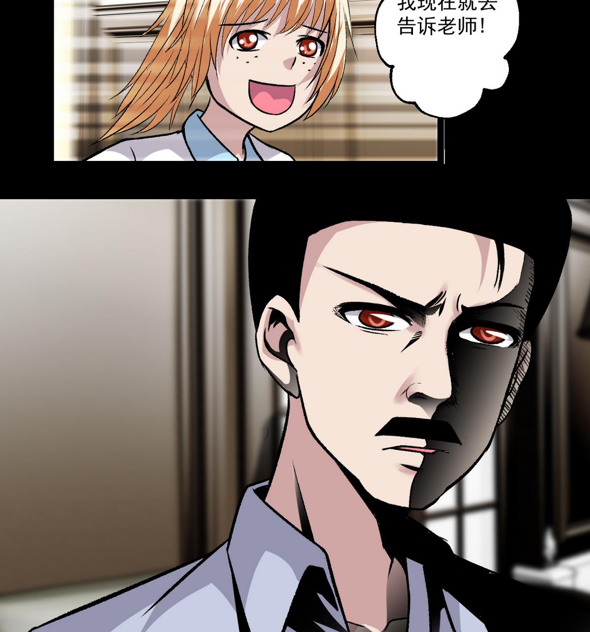 《我的丁丁不可能这样没了》第51话 父亲的心思 第22页