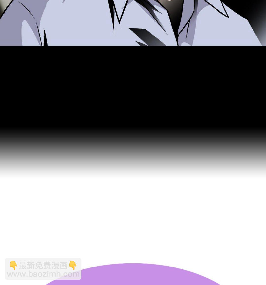 《我的丁丁不可能这样没了》第51话 父亲的心思 第23页