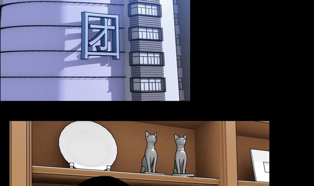 《我的丁丁不可能这样没了》第51话 父亲的心思 第5页