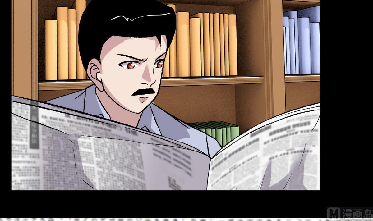《我的丁丁不可能这样没了》第51话 父亲的心思 第6页