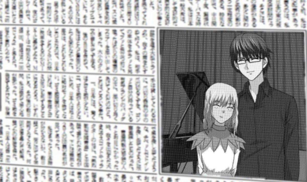 《我的丁丁不可能这样没了》第51话 父亲的心思 第7页