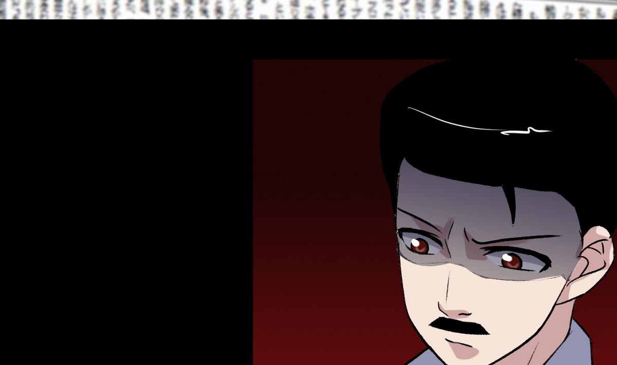 《我的丁丁不可能这样没了》第51话 父亲的心思 第8页