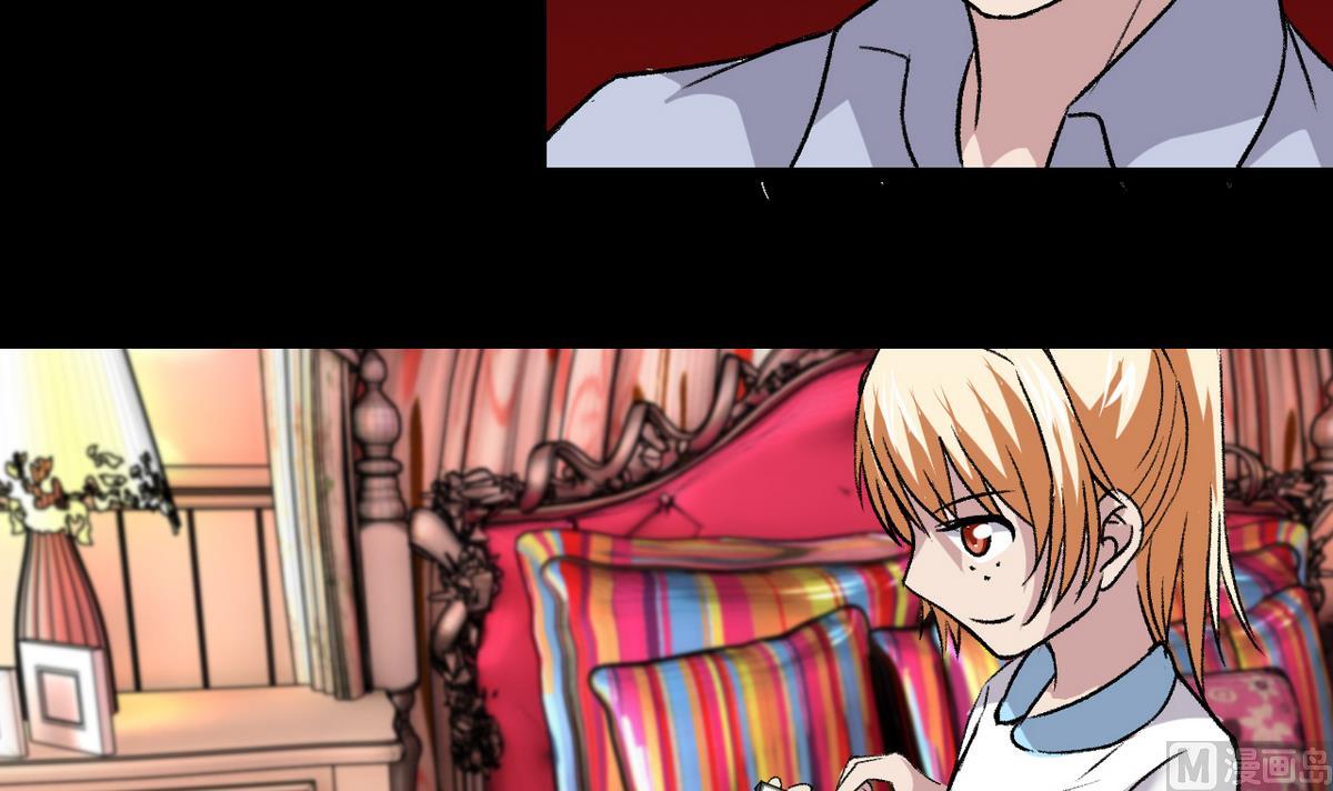 《我的丁丁不可能这样没了》第51话 父亲的心思 第9页