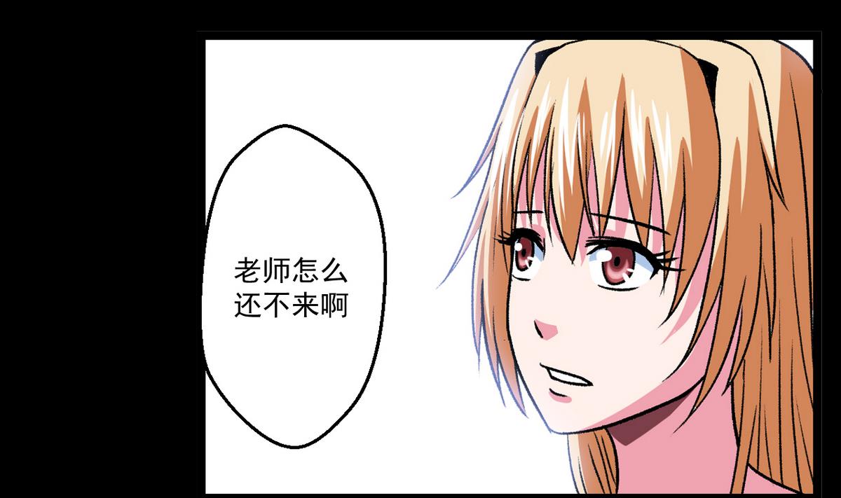 《我的丁丁不可能这样没了》第53话 失眠的夜 第13页