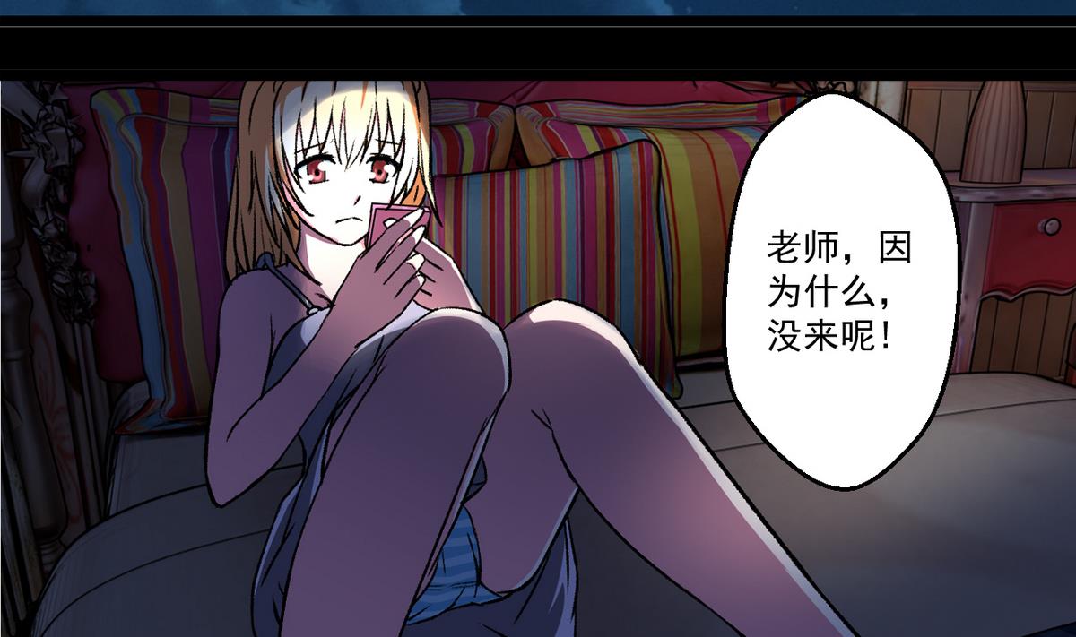 《我的丁丁不可能这样没了》第53话 失眠的夜 第17页